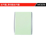 손거울 휴대용손거울