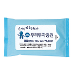 블루물티슈 20매