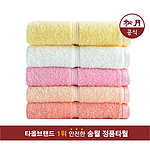 송월 스윗하트 단비무지 수건