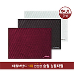 송월 JM 다이아발매트
