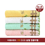송월 포모스 허니펜스 수건