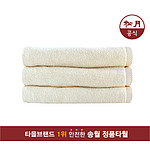 송월 친환경코튼바스 수건