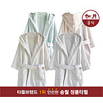 송월 유아용 퓨어화이트가운