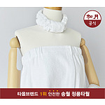 송월 랩스커트가운