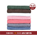송월 뉴진미용 수건