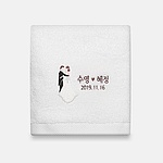 답례품수건 낭만 마주보며웨딩 호텔타올 150g