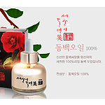 세송이천연동백오일