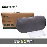 꿀잠 베개 킹폼