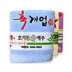 [말씀타올] 맞춤형 개업/오픈 핸드 전사수건