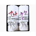 [말씀타올] 아홉가지열매 크리스천 2P 수건세트