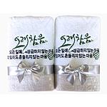 [말씀타올] 아홉가지열매 오래참음 세면수건