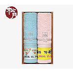 송월 아놀드바시니 미리내칼라전사 수건 110g 2P세트
