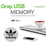 트리온 그랩 2.0 USB메모리 (4G-128G)