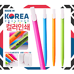 국산 오피스파스텔 노크펜0.7mm [칼라인쇄]