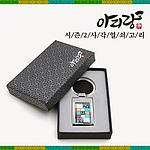 아리랑 시즌2 사각열쇠고리