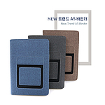 뉴트랜드 A5바인더