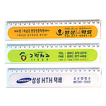 20cm 홈사출자