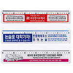 30cm 홈사출자