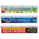 17cm 사출자(스티커인쇄)