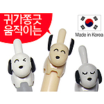 댕댕이 니들 볼펜 0.7mm