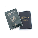 일반형 여권커버