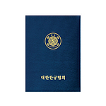 샤인 상장케이스