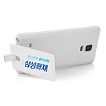 거치대 카드형 OTG USB(8G)