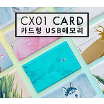 레빗 카드형 USB(16GB)