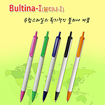 불티나 볼펜1
