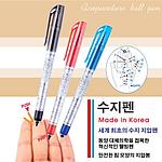 수지침펜