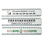 20cm 알루미늄자