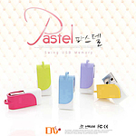 파스텔 USB(4G)