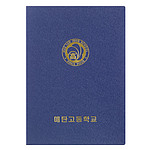 원단합지상장케이스