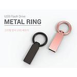 메탈링 고리형 USB 64GB