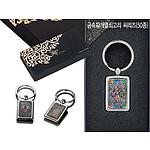 자개 열쇠고리(50종)