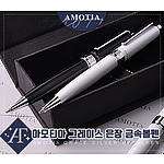 아모티아 그레이스 화이트블랙은장 볼펜