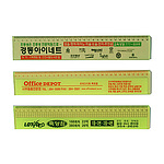 30cm 형광자
