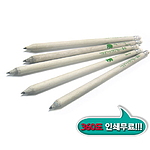 신문지 지우개 연필