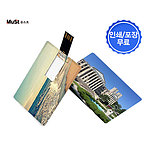 뮤스트 카드형 USB 128GB