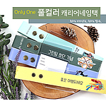 풀프린팅캐리어네임택