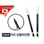 스마트컴퓨터용싸인펜