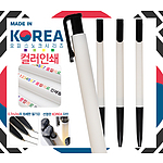 국산 오피스 노크 볼펜(칼라인쇄)