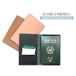 노브랜드 여권케이스