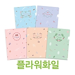 L홀더화일 박인쇄(플라워패턴)