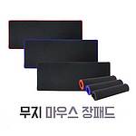 무지 마우스장패드 4T