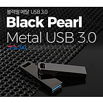 TUI 블랙펄 3.0 USB 128G