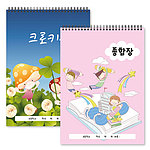 크로키북[종합장 실속형]