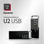 FOR LG U2 USB 128G