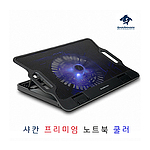 샤칸 프리미엄 노트북 쿨러 NC1000S