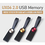 레빗 UX06 Light USB 2.0메모리 16GB